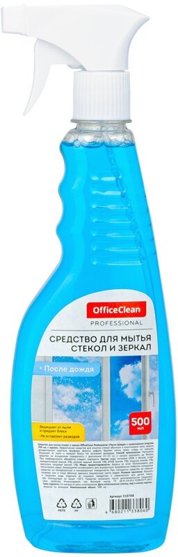 Средство для мытья стекол и зеркал OfficeClean "После дождя" с нашатырным спиртом 500мл, с курком 246209/П (арт. 310708)