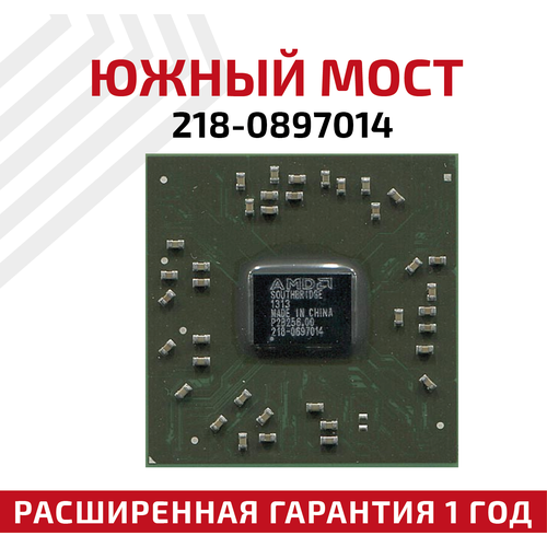 Южный мост ATI 218-0897014