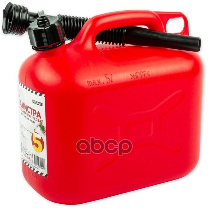 фото Канистра 5Л Для Топлива Пластиковая, С Мерной Шкалой И Лейкой / Красная Arnezi A1006005 ARNEZI арт. A1006005