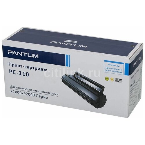 картридж pc 110h для pantum p2000 p2050 5000 5005 6000 6005 2 3k superfine Картридж лазерный Pantum PC-110 черный
