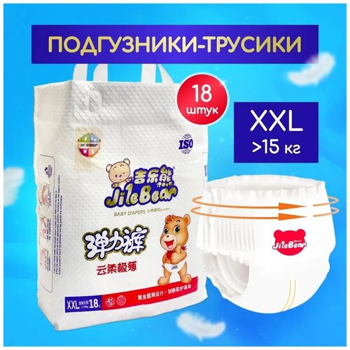 Подгузники трусики JileBear для детей XXL 15-21 кг, 6 размер, 18 шт