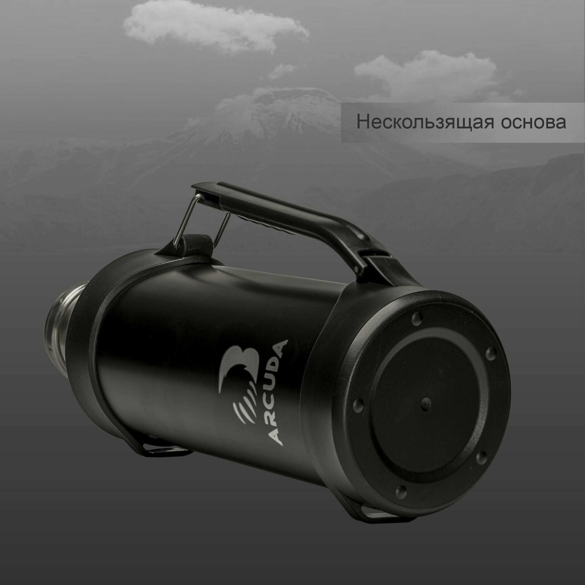 Термос вакуумный с кнопкой-клапаном ARCUDA ARC-H50 Eco-Army seria, крышка-чашка, 1.2 литр, черный - фотография № 9