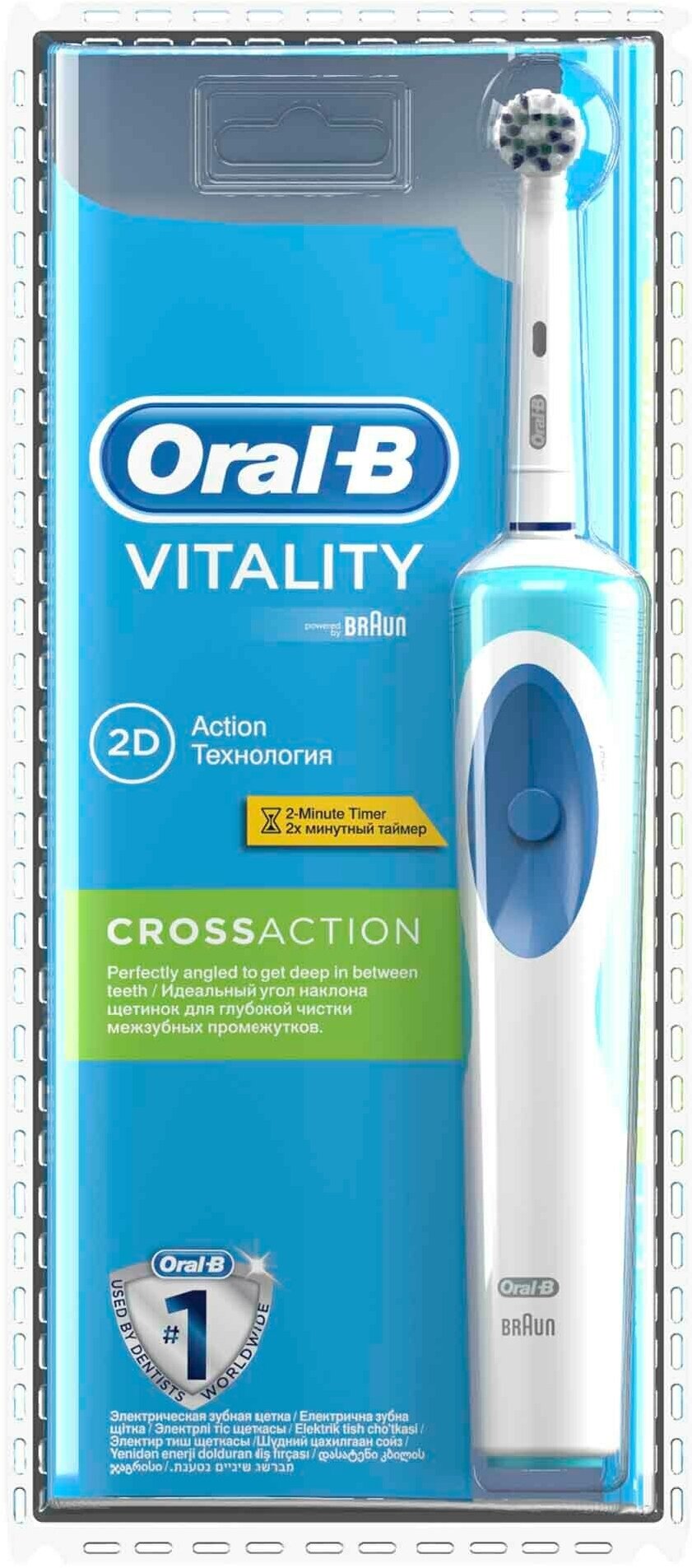 Электрическая зубная щетка Braun Oral-B Vitality CrossAction Starter Pack - фотография № 17