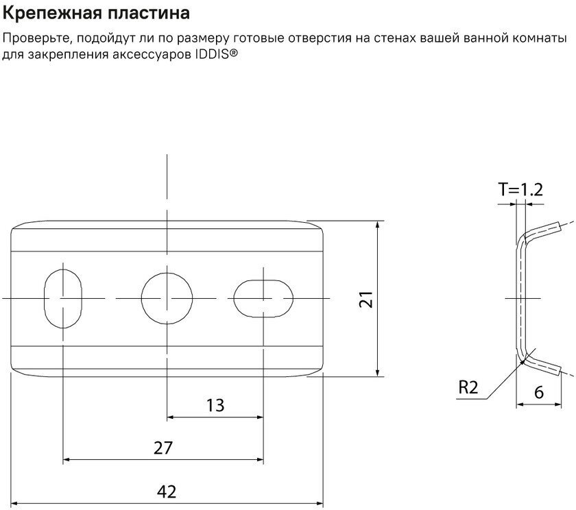 Двойной крючок IDDIS - фото №17