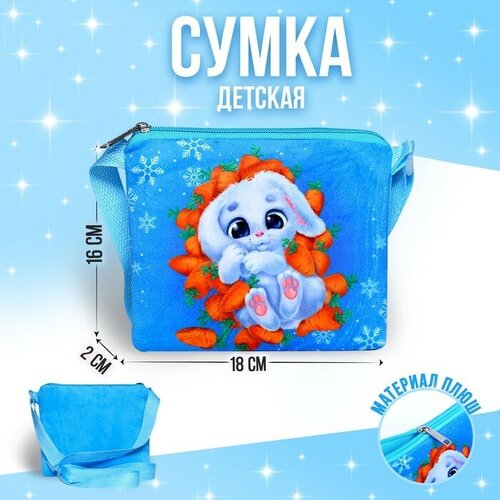 Сумка , голубой