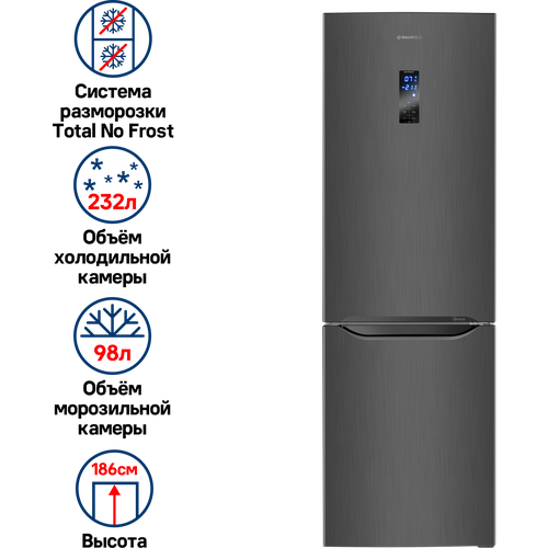 Холодильник Maunfeld MFF187NFIS10