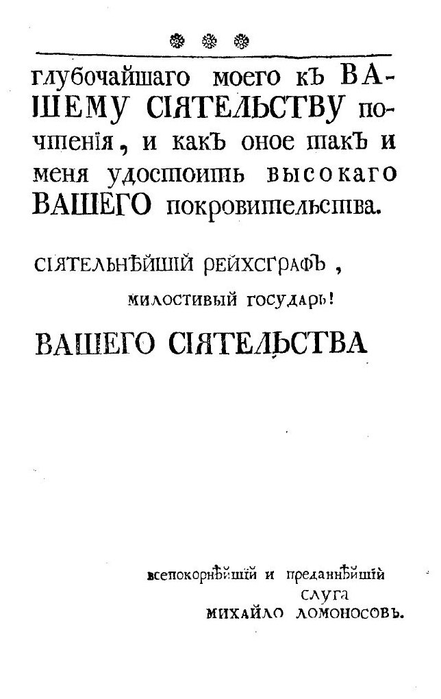Книга Вольфианская Экспериментальная Физика - фото №6