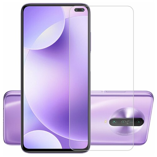 Защитное стекло для Xiaomi Redmi K30 / Redmi K30 Pro / Poco F2 Pro чехол книжка mypads для redmi k30 pro xiaomi poco f2 pro xiaomi redmi k30 pro zoom 8 256gb водоотталкивающий с мульти подставкой на жесткой мета