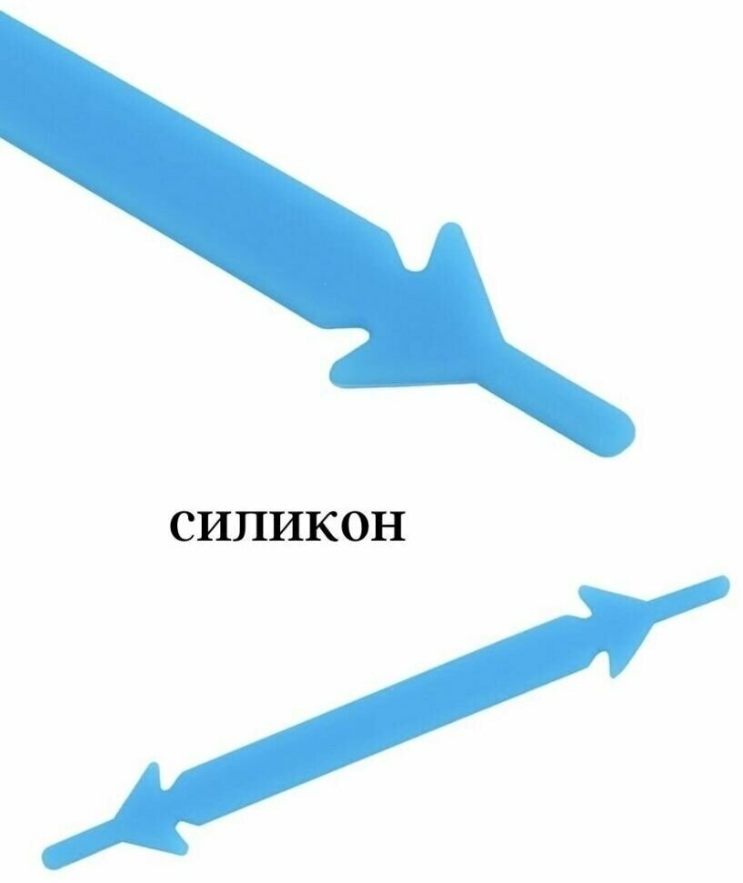 Набор шнурков для обуви , 12 шт, каучуковые, плоские, 7 мм, 9 см, цвет микс/Эластичные шнурки/Силиконовые шнурки - фотография № 7