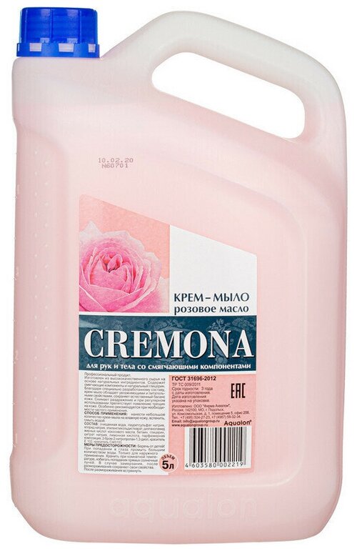 Мыло жидкое Крем-мыло кремона 5л Розовое масло