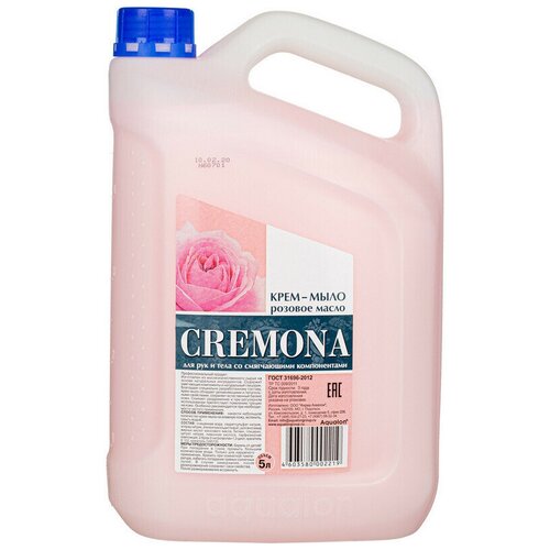 Мыло жидкое Крем-мыло кремона 5л Розовое масло мыло крем жидкое кремона розовое масло 5000мл канистра 4шт