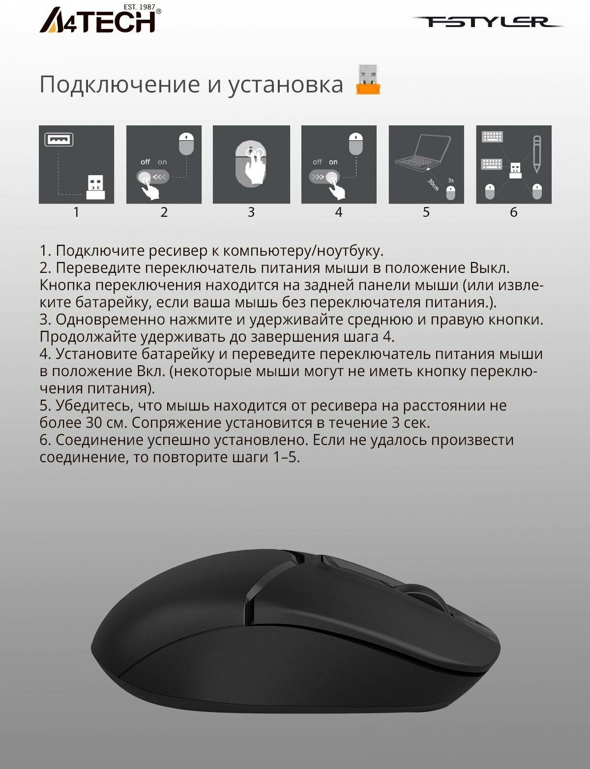 Мышь A4TECH Fstyler FG12S, оптическая, беспроводная, USB, черный [fg12s black] - фотография № 8