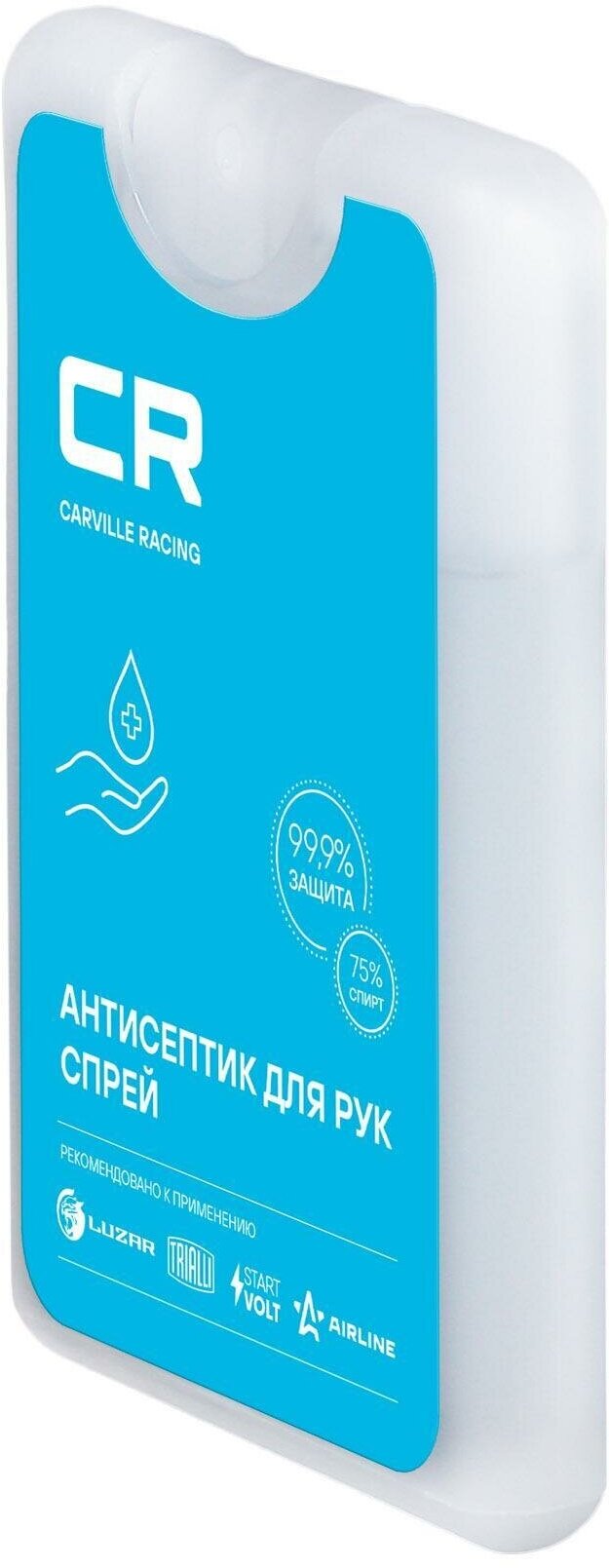 Антисептик для рук, спрей, флакон-карта, 20ml Carville Racing - фото №5