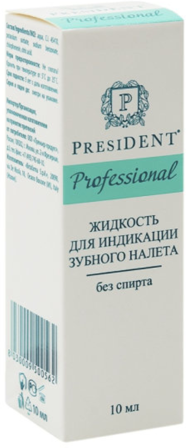 Жидкость для индикации зубного налета President без спирта - фото №7