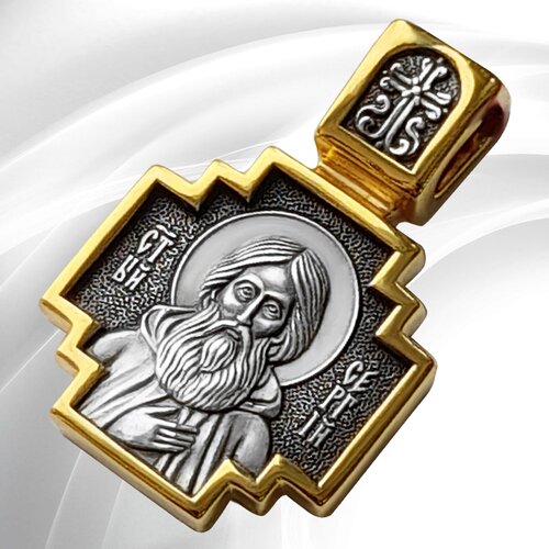 фото Образок подвеска мужская православное серебряное ювелирное украшение нательная икона на шею "сергей радонежский" амулет ангел ручной работы vitacredo