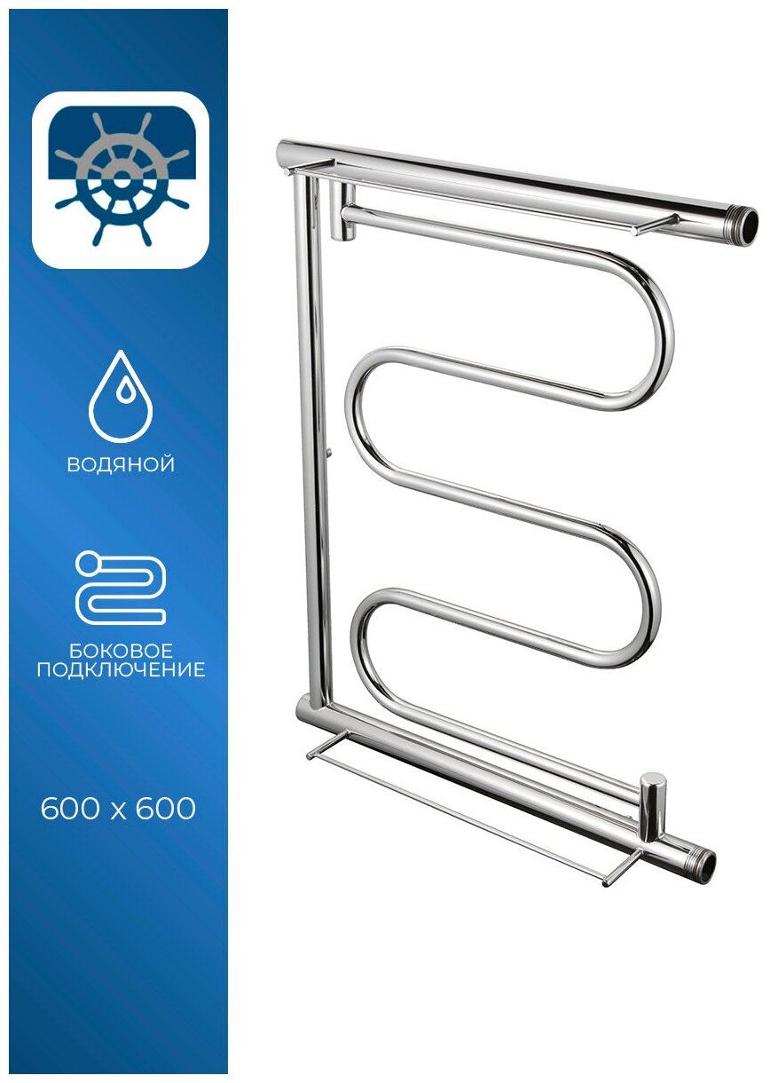 Полотенцесушитель водяной 600x600 Флагман Фокстрот Пи подключение 1" наружная резьба боковое