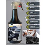 KENOTEK/ VINYL & LEATHER CONDITIONER 1L/ полироль для автомобиля/ полироль для автомобиля пластика/ кондиционер для кожи автомобиля - изображение