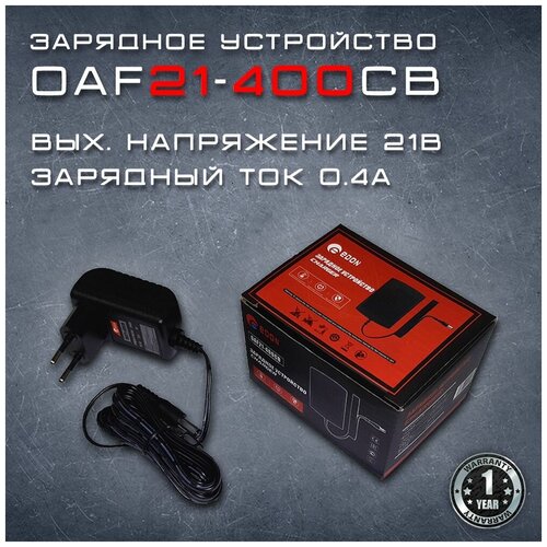 Зарядное устройство Edon OAF21-400CB 55000₽