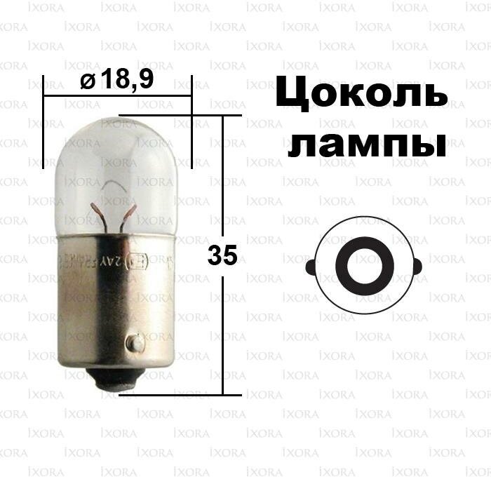 NARVA Лампа периферийная R5W 12V 5W 2шт. (блистер) 17171B2