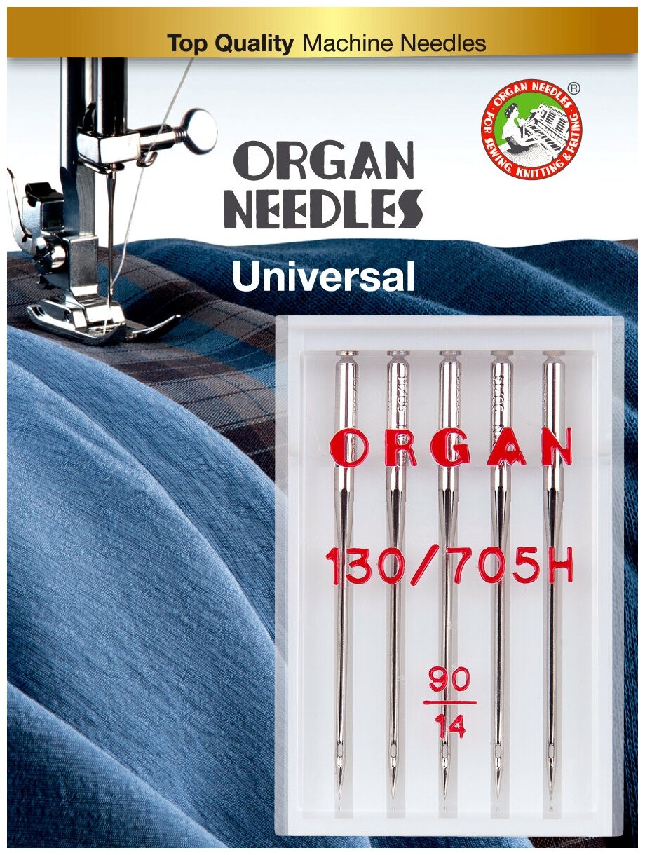 Organ иглы Универсальные 5/90 блистер