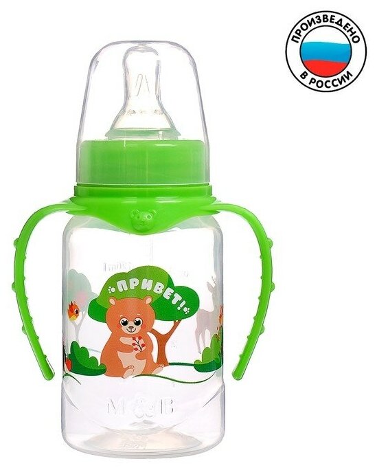 Mum&Baby Бутылочка для кормления «Лесная сказка», классическое горло, с ручками, 150 мл, от 0 мес, цвет зелёный