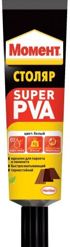 фото Клей момент Супер ПВА в тубе 125 г