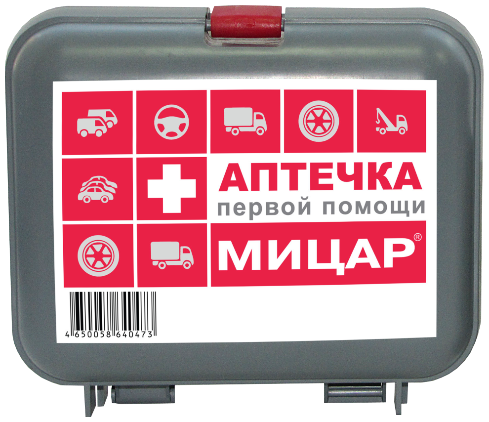 Аптечка автомобильная первой помощи