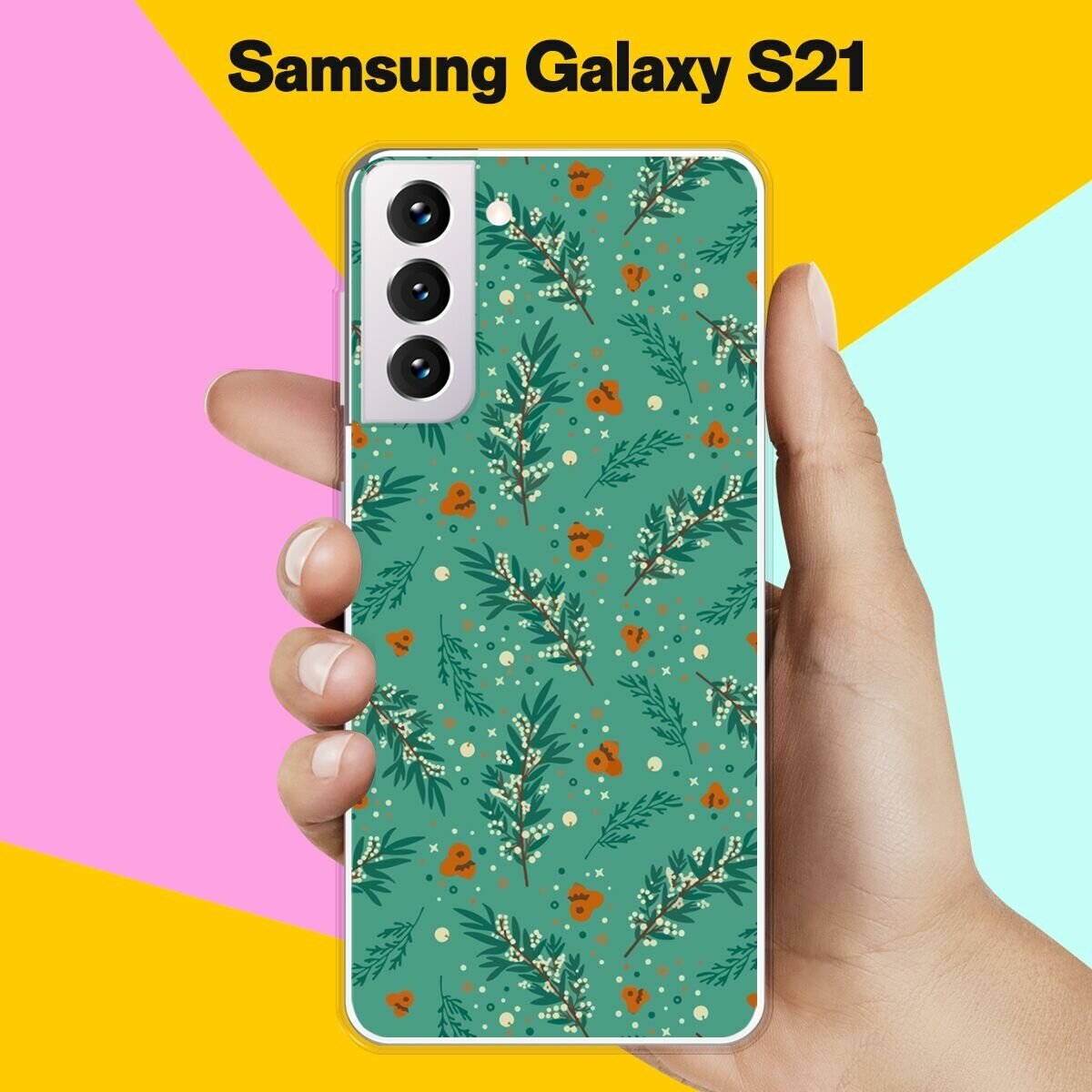 Силиконовый чехол на Samsung Galaxy S21 Узор новогодний / для Самсунг Галакси С21