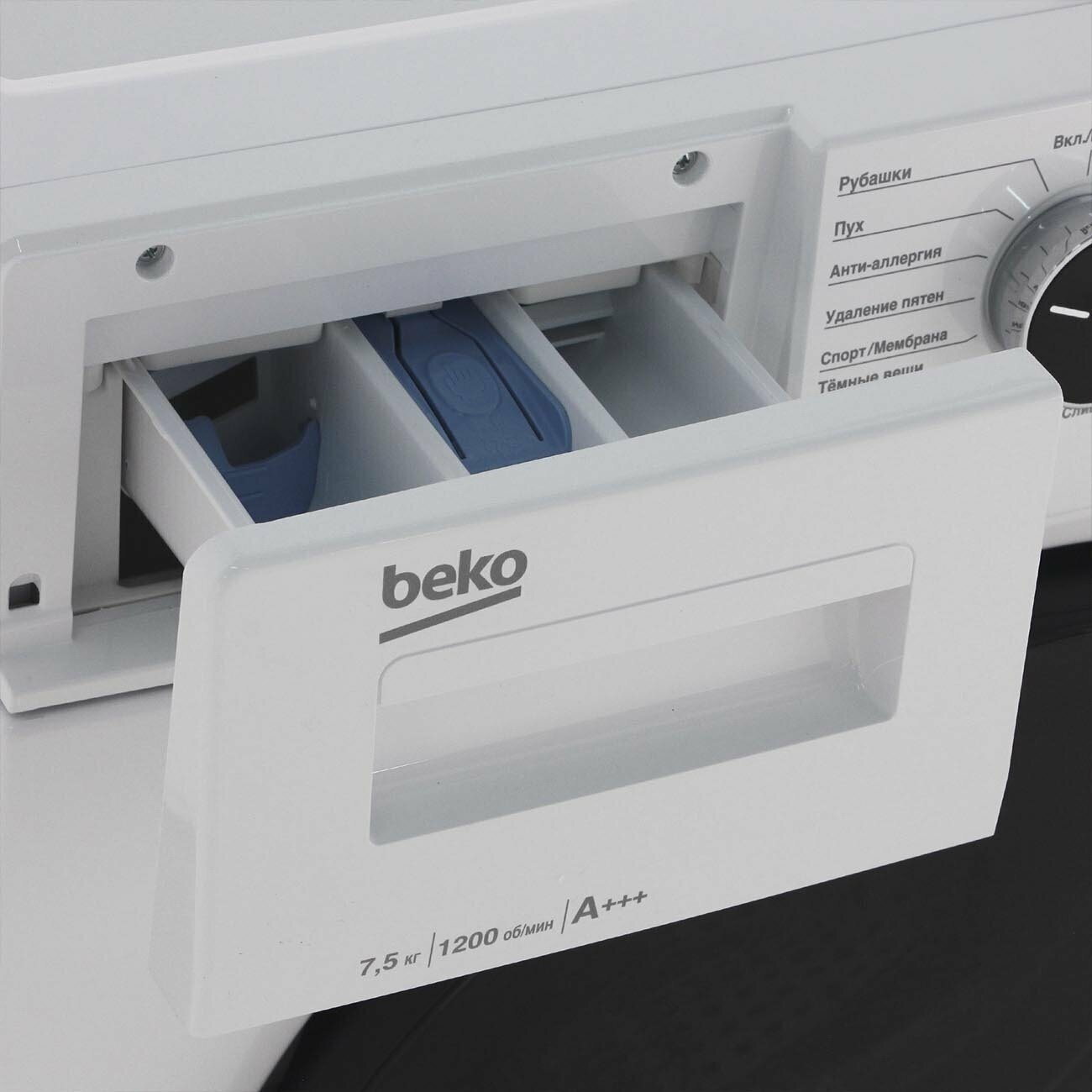 Стиральная машина BEKO , фронтальная, 7.5кг, 1200об/мин - фото №14