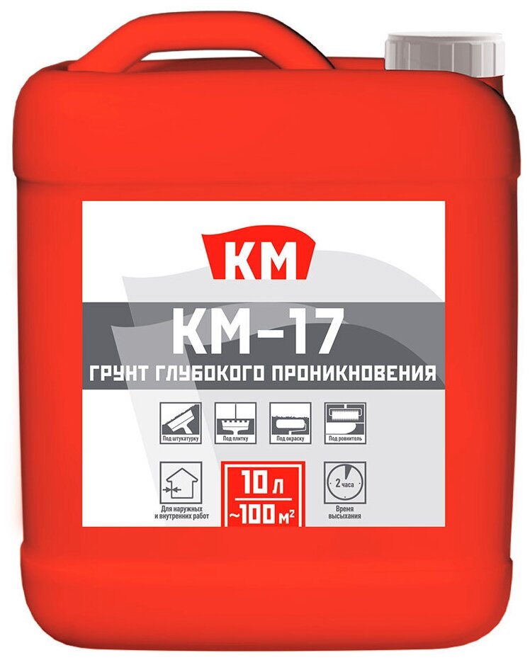Грунт КМ глубокого проникновения КМ-17 10 л
