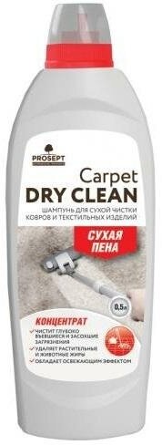 PROSEPT Шампунь для сухой чистки ковров и мягкой мебели Carpet DryClean