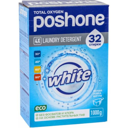 Концентрированный стиральный порошок повышенный экологичности на основе активных компонентов на растительной основе Posh One, для белого белья, 1 кг