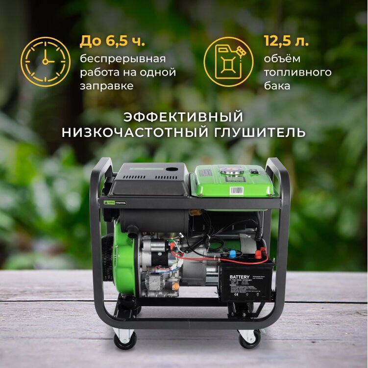Дизельный генератор BAFF DG 6000 EC, объем бака 12,5 л, мощность 6 кВт - фотография № 5