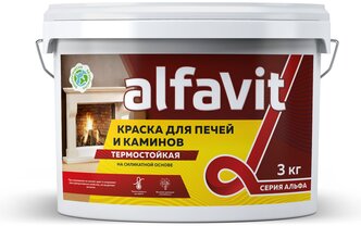 Краска акриловая Alfavit Для печей и каминов полуматовая белый 1.3 кг