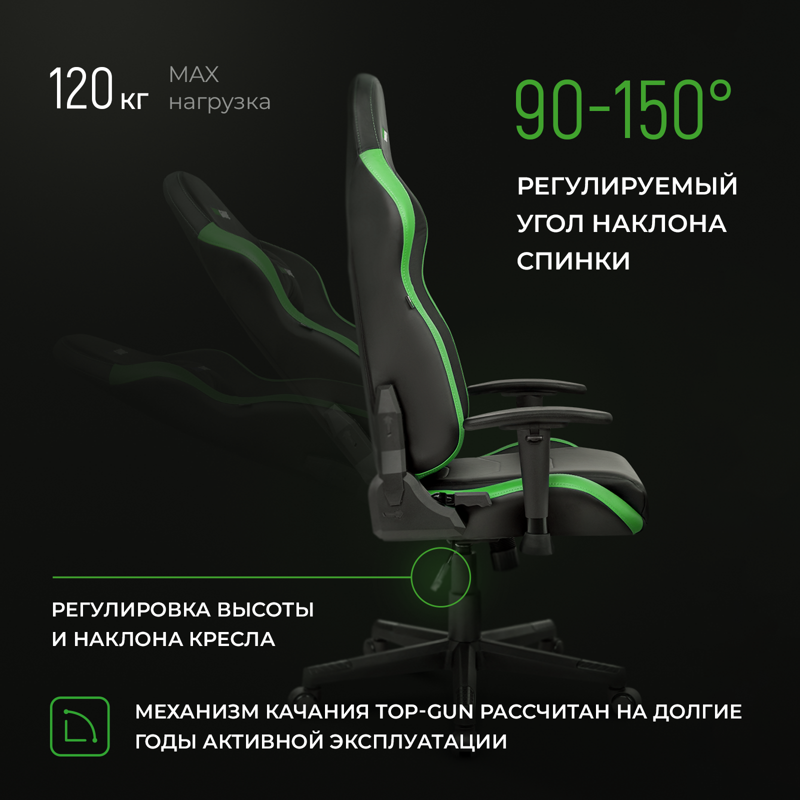 Игровое компьютерное кресло VMMGAME ASTRAL Малахитово - зелёный