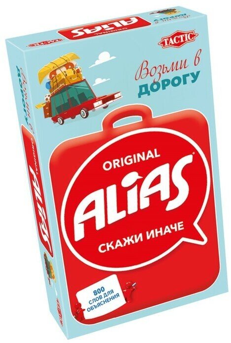 Настольная игра «Alias. Скажи иначе», компактная версия