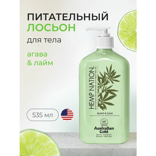 Лосьон для тела и лица увлажняющий