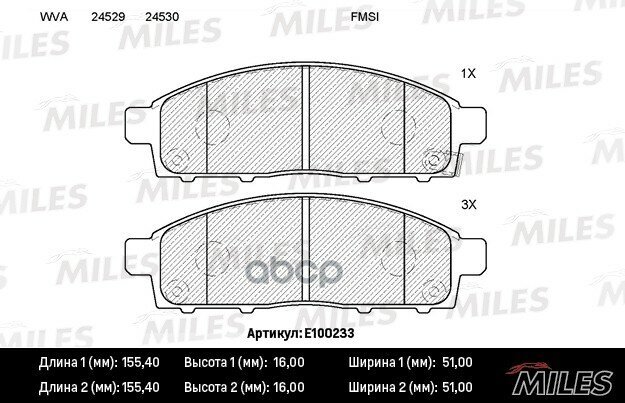 Колодки Тормозные Передние (Без Датчика) (Смесь Semi-Metallic) (Mitsubishi Pajero Sport/Montero Spor Miles арт. E100233