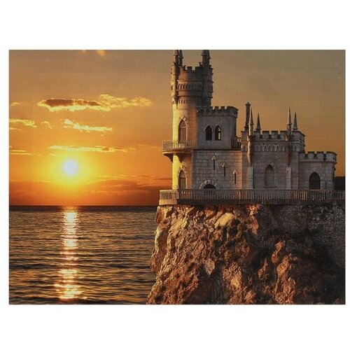 Картина на холсте Замок на закате 30х40 см 882₽