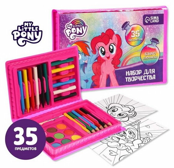 Набор для творчества,35 предметов, My Little Pony