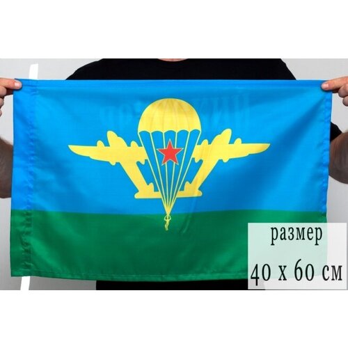 Флаг ВДВ СССР 40x60 см флаг 60х40 см вдв gorolla