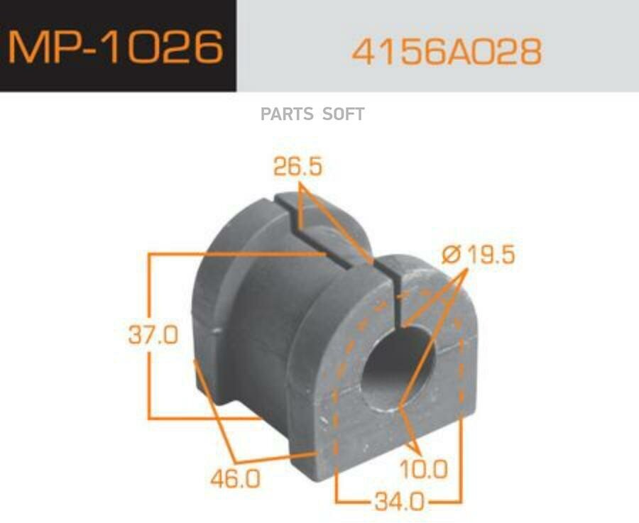 Втулка стабилизатора MASUMA MP1026