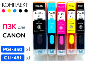 Набор перезаправляемых картриджей InkMaster PGI-450/CLI-451 XL 5 цветов для Canon PIXMA iP8740, MG6340, MG7140, MG7540, совместимый
