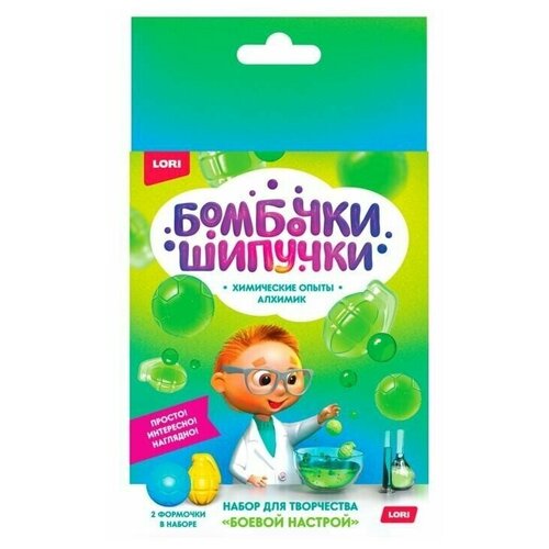 Набор для творчества LORI Химические опыты. Бомбочка-шипучка Боевой настрой, 1 шт