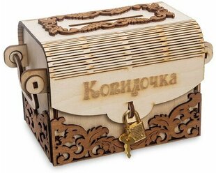 Сундук Копилка ср. КФ- 05 113-707964