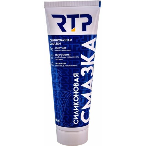 Силиконовая смазка RTP РосТурПласт 848₽