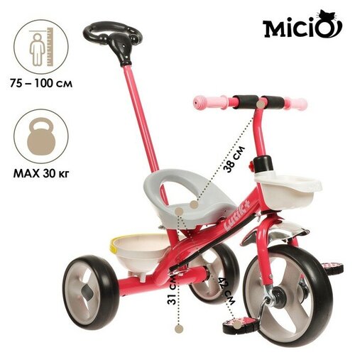 Micio Велосипед трёхколёсный Micio Lutic+, цвет розовый