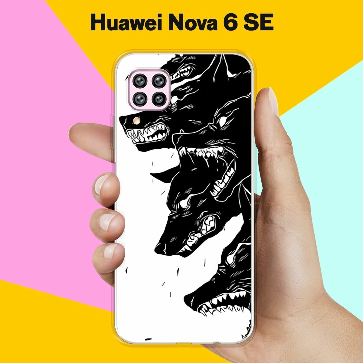 Силиконовый чехол на Huawei nova 6 SE Волки / для Хуавей Нова 6 СЕ