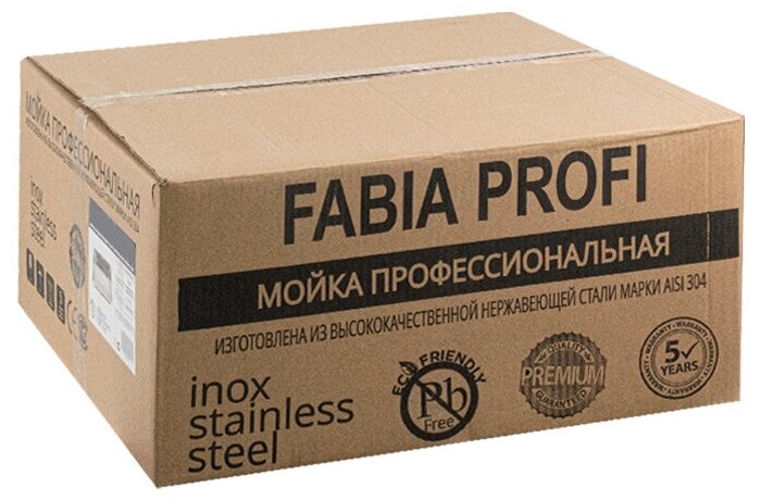 Мойка врезная FABIA PROFI Двойная, 78х43 см, толщина 3,0 х 0,8 мм, глубина 200 мм + большой сифон с переливом + корзина 78433 - фотография № 4