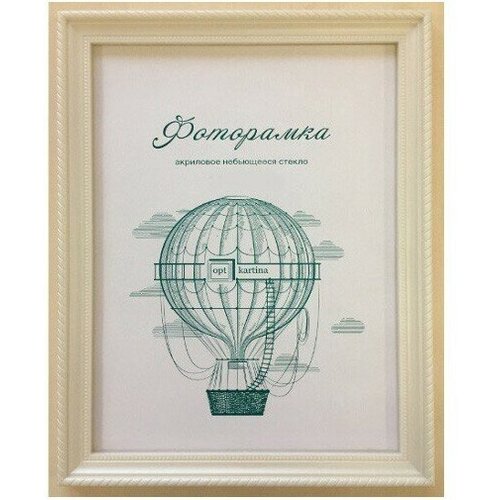 Фоторамка 21*30 см L-1 перламутр